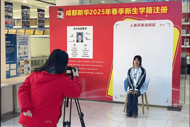 2025年春季學(xué)籍注冊(cè)即將結(jié)束，抓住最后的機(jī)會(huì)