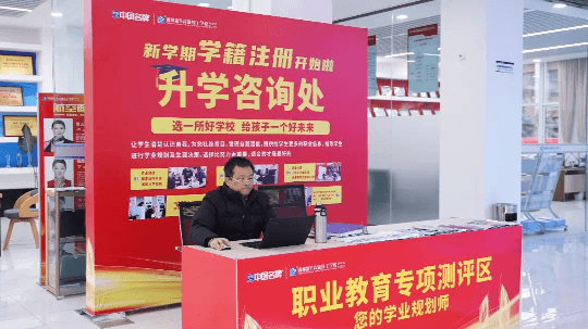 <b>職教面對(duì)面，成都新華330咨詢周！職教面對(duì)面</b>