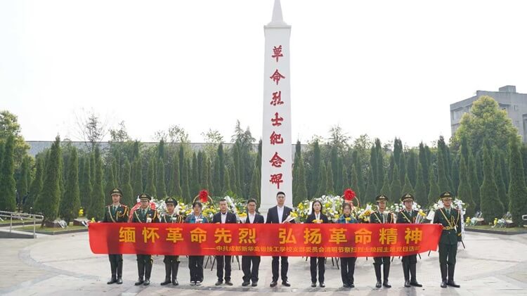 清明踏青新華游，成都新華校園體驗營等你來