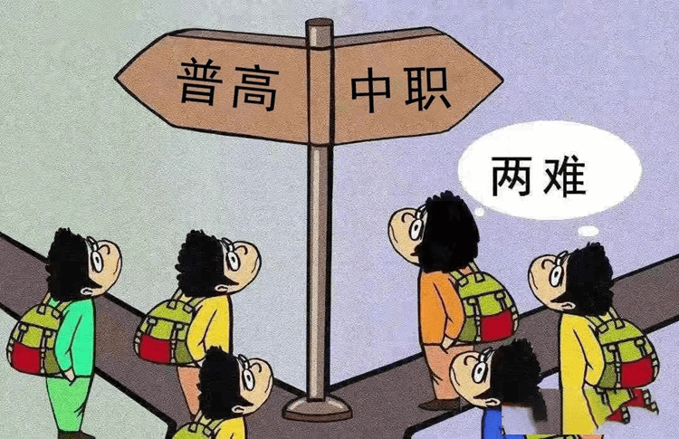 考不上高中怎么辦？職業(yè)教育也許更適合你！