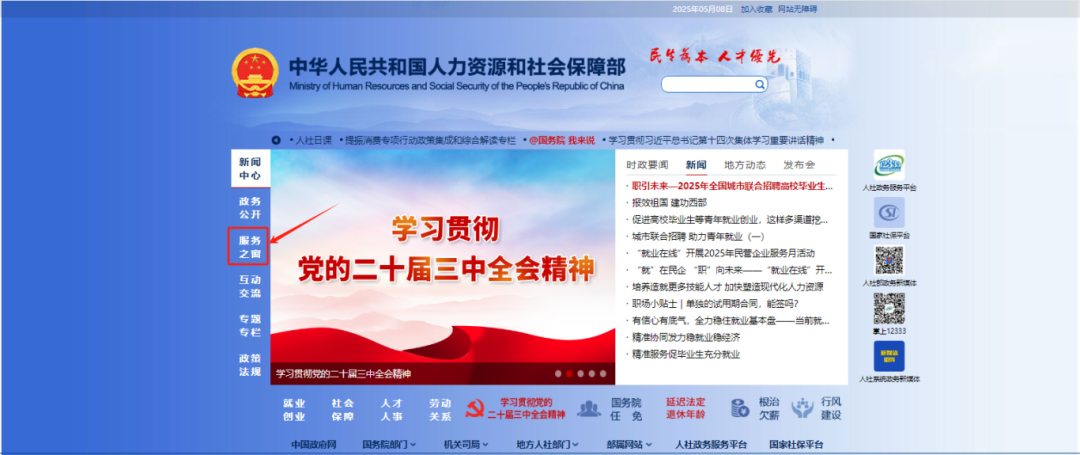 祝賀！又一批同學(xué)成功注冊我校高級工學(xué)籍！