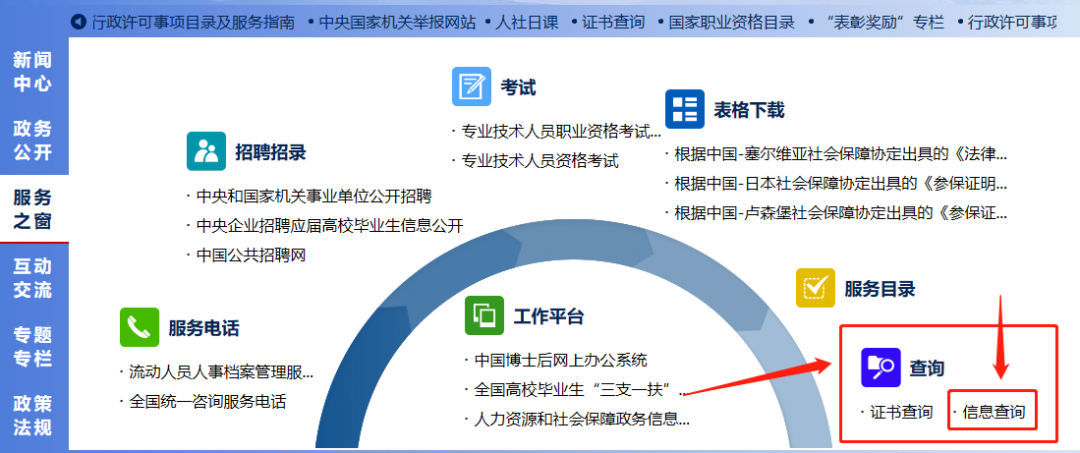 祝賀！又一批同學(xué)成功注冊我校高級工學(xué)籍！