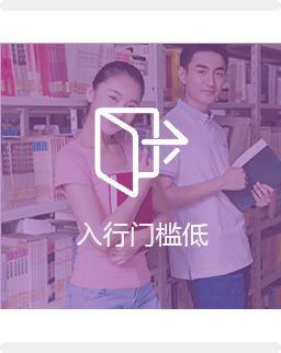 全平臺電商與新媒體運營